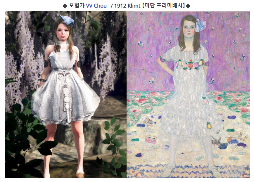 대만 유저들이 검은사막 하는 근황 | 인스티즈