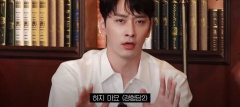 2pm 찬성이 말하는 불가침영역의 아이돌 컨셉 | 인스티즈