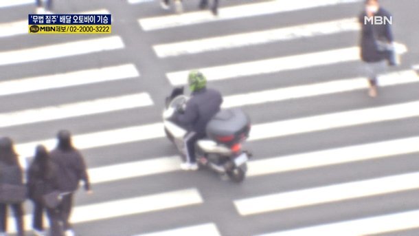 오토바이 부수고 싶은 유형 | 인스티즈