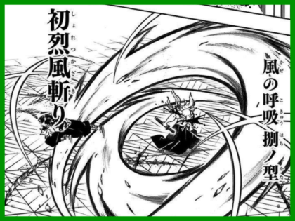 귀멸의칼날 모든 호흡 - 1 .gif | 인스티즈