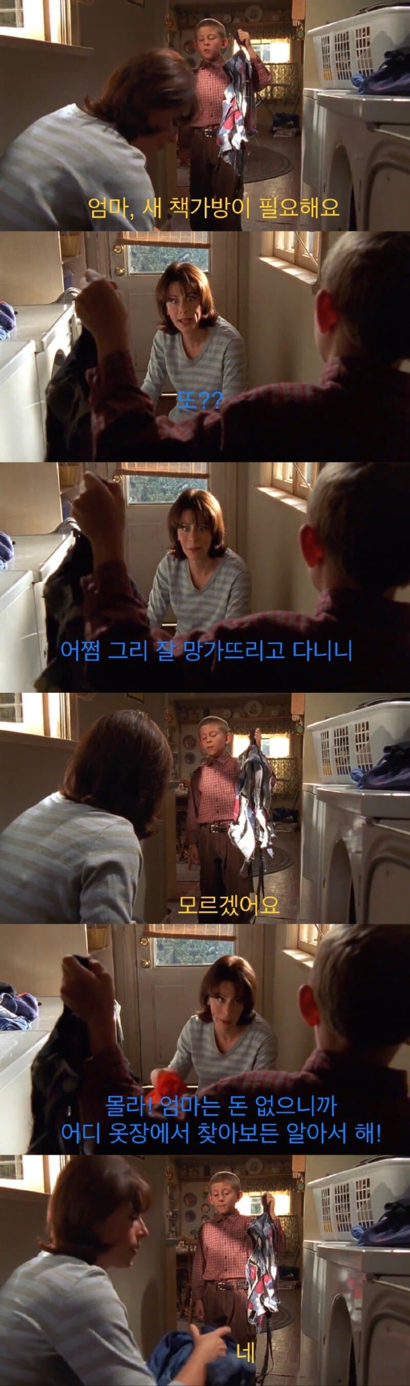 동생이 여자 가방 들고 다녀서 걱정인 형제 이야기 | 인스티즈