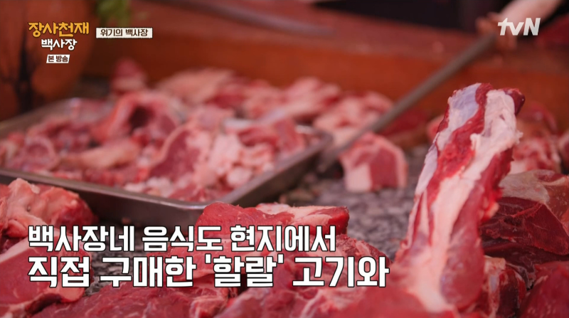 같은 행정력을 가진 이슬람국가에서 장사를 할때 벌어지는 일 | 인스티즈