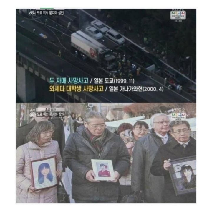 한국과 일본 음주운전 형벌 비교 | 인스티즈