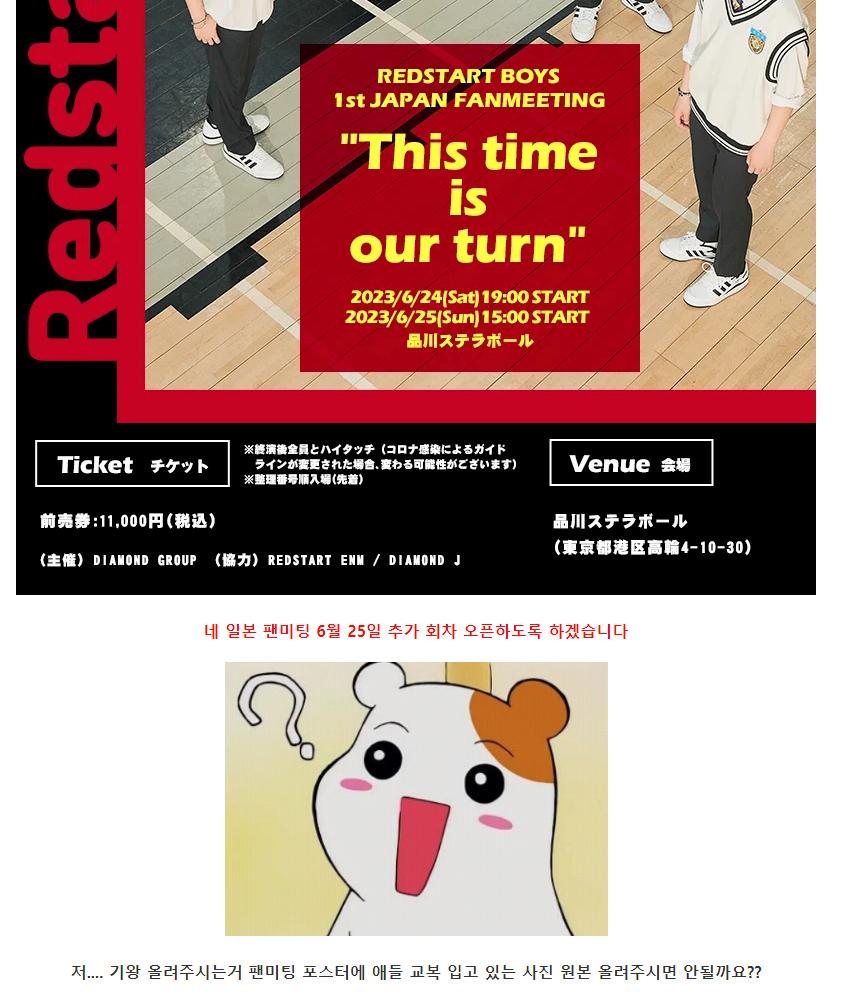 아이돌 팬들 사이에서 일 잘한다고 입소문 타고 있는 신생 소속사 | 인스티즈