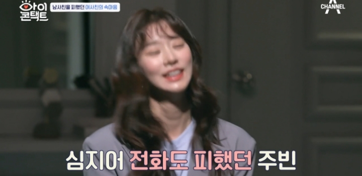 드라마 같이 찍고 어색해진 남사친, 여사친.jpg | 인스티즈