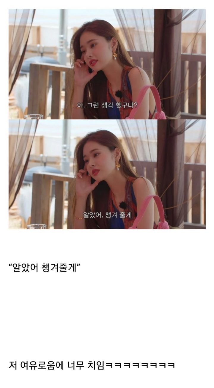 자존감 높아보인다고 반응 좋은 솔로지옥 프리지아 | 인스티즈