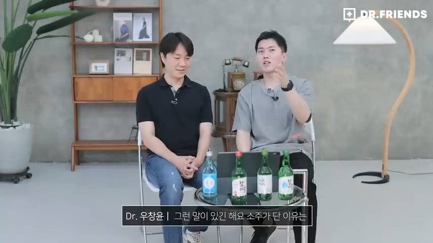 술이 쓰다는 사람과 달다는 사람이 나뉘는 이유 | 인스티즈
