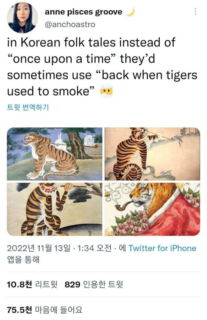 외국인이 보면 약간 힙해 보일지도 모르는 한국 문화ㅋㅋ | 인스티즈
