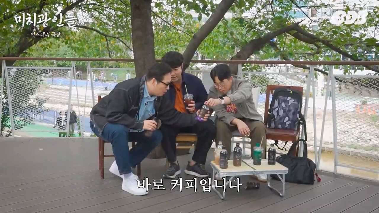 과학 유튜버 궤도 깜짝 발언 jpg | 인스티즈