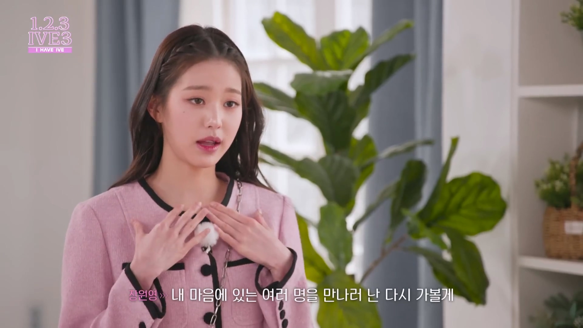 실제 연애프로였다면 게시판이랑 앵간한 커뮤 폭발 시키는 똥차 재질이라는 아이브 장원영 ㅋㅋㅋ | 인스티즈