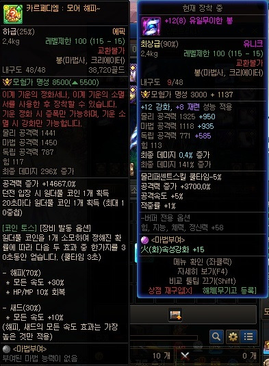 뉴미 이미지