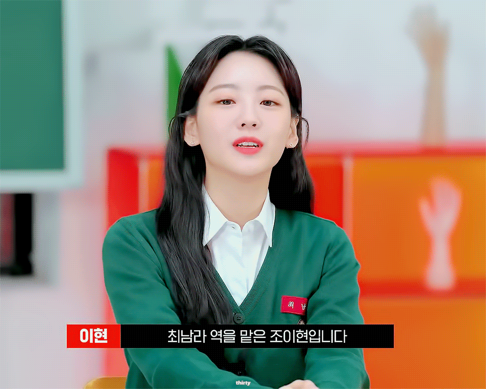 정우영 여사친 | 인스티즈