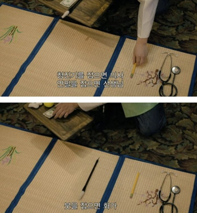 미드에 등장한 한국 돌잔치 문화 | 인스티즈