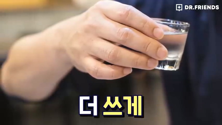 술이 쓰다는 사람과 달다는 사람이 나뉘는 이유 | 인스티즈