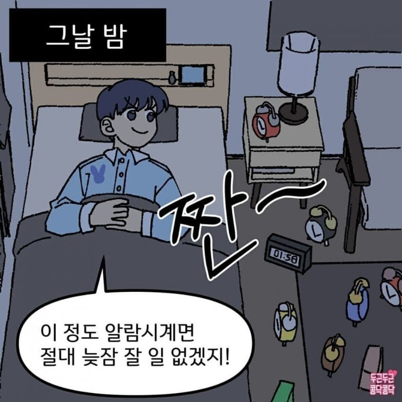 아침마다 모닝콜 깨워달라는 여친 | 인스티즈