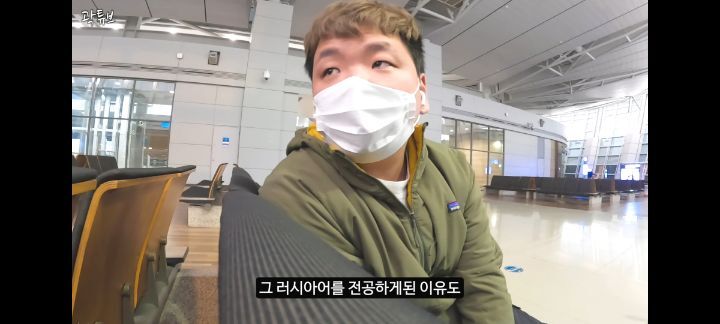 꿈을 이룬 곽튜브 | 인스티즈