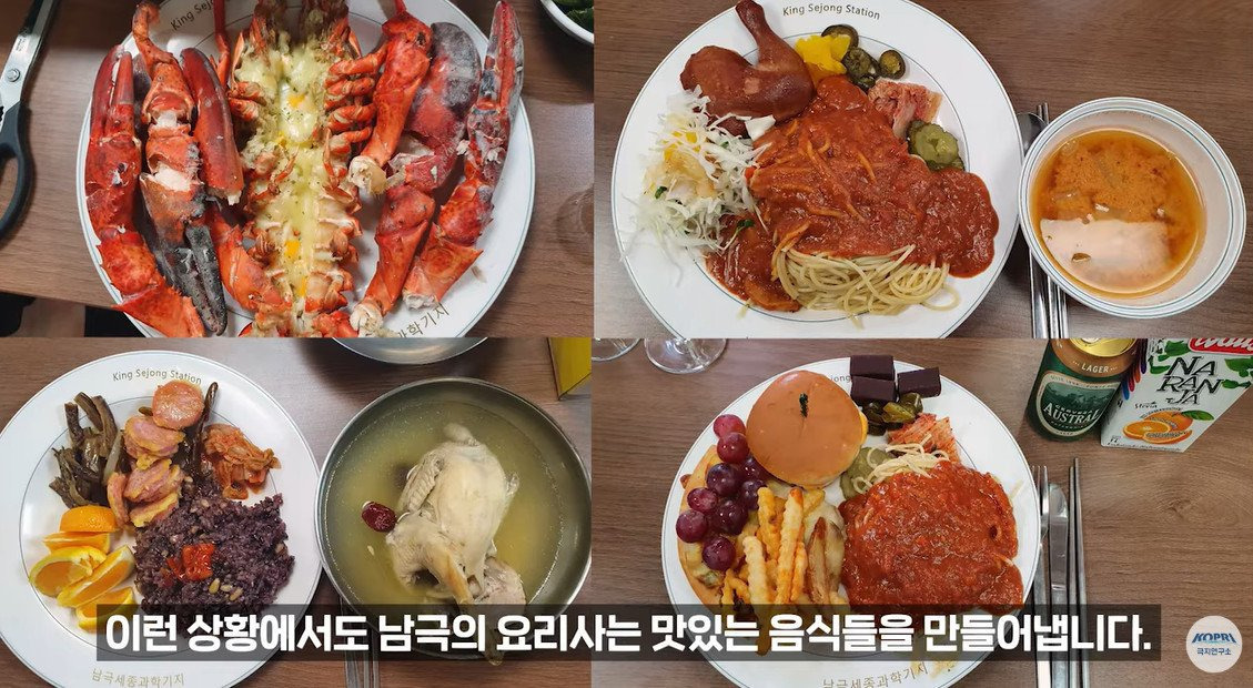 이쯤에서 보는 실제 남극 대원들의 식사생활.jpg | 인스티즈