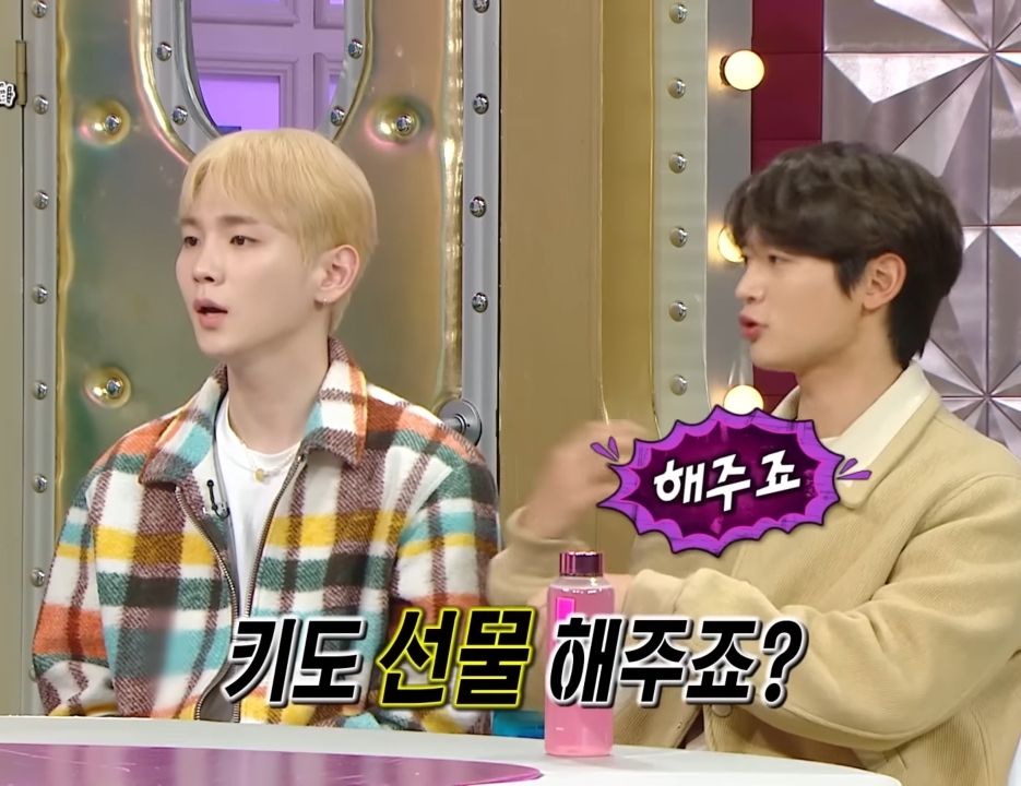 키가 민호한테 원하는 선물받는 방법.jpg | 인스티즈