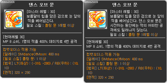 소마 이미지
