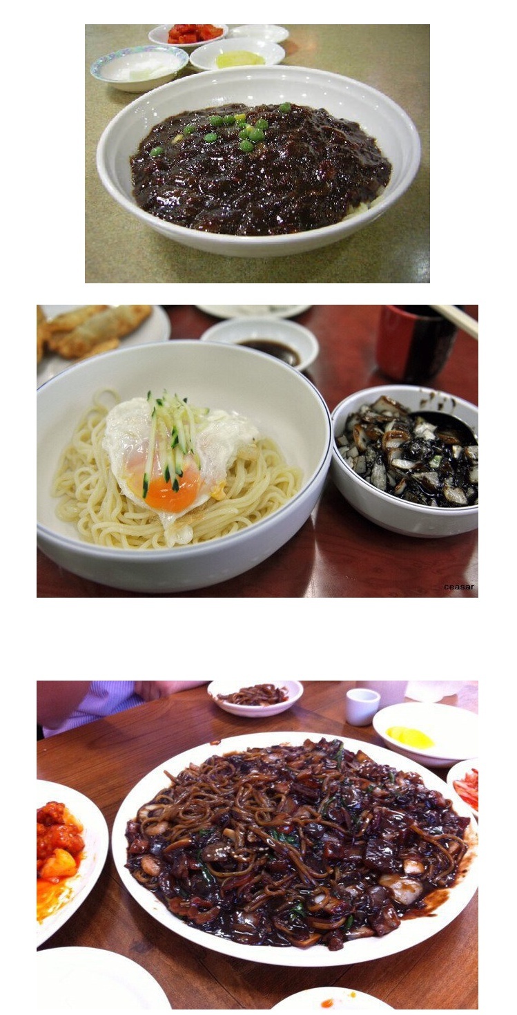 짜장면 논란.jpg | 인스티즈