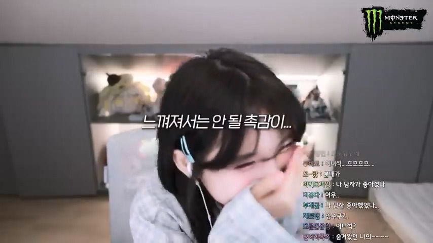 프로게이머가 된 우정잉 jpg | 인스티즈