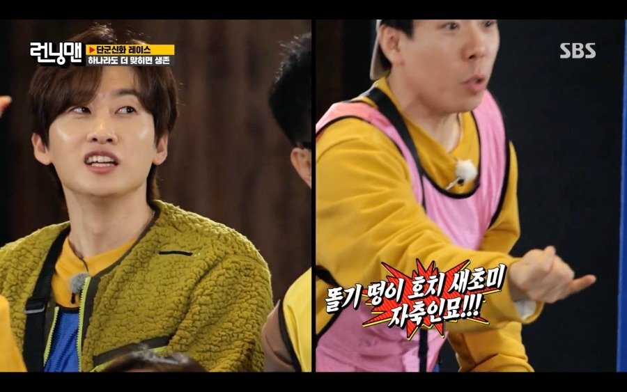 양세찬이 12간지를 다 아는이유.jpg | 인스티즈