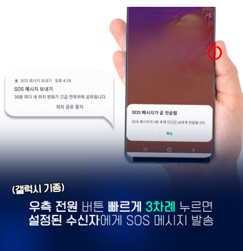 당신의 폰에 1분정도 투자하면 괜찮은 정보 | 인스티즈