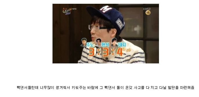 양현석이 유일하게 열폭하는 존재...jpg | 인스티즈