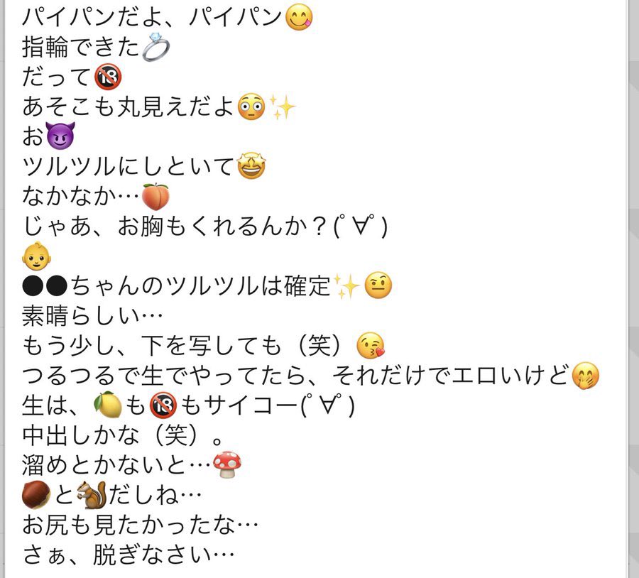 육다리 걸린 일본 유명 성우가 보낸 문자 내용 수준 ㅋㅋㅋㅋㅋ | 인스티즈