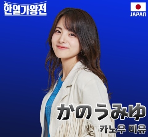 미유 이미지