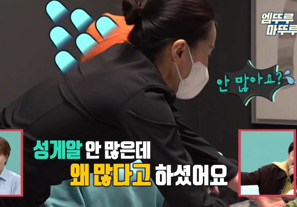 박세리 매니저의 고민.jpg | 인스티즈