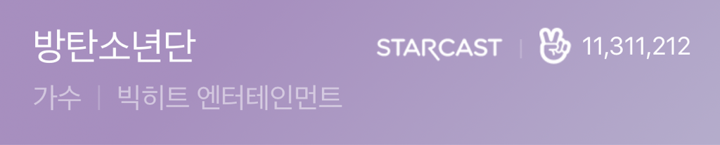 방탄소년단에 대해 1도 모르는 것 같은 드림치과.jpg | 인스티즈