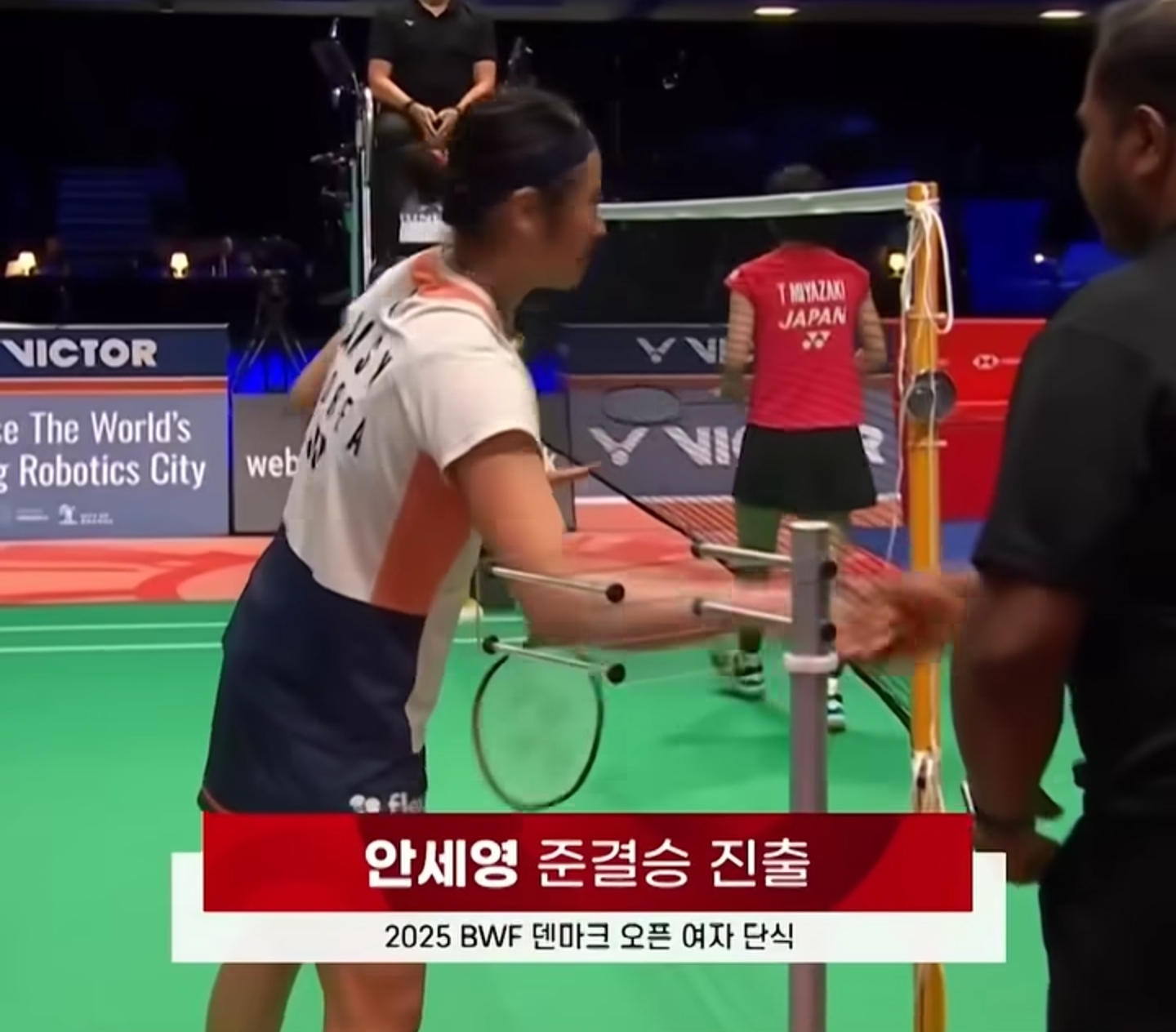 배드민턴 세계랭킹 1위 안세영 근황.gif | 인스티즈