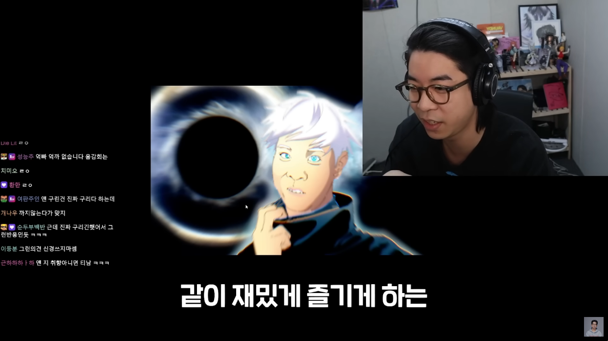 스트리머 룩삼이 불호인 작품을 감상할 때 세게 표현하지 않는 이유.jpg | 인스티즈