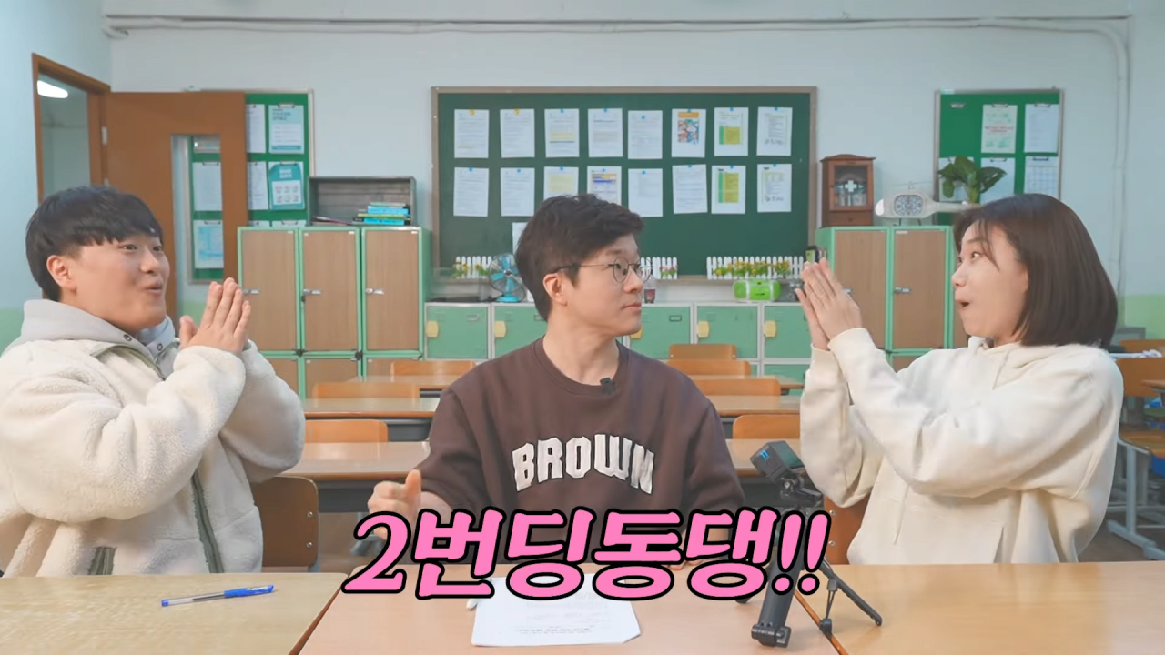 이번 수능에서 어려웠던 문제 풀어보는 서울대 출신 슈카 | 인스티즈