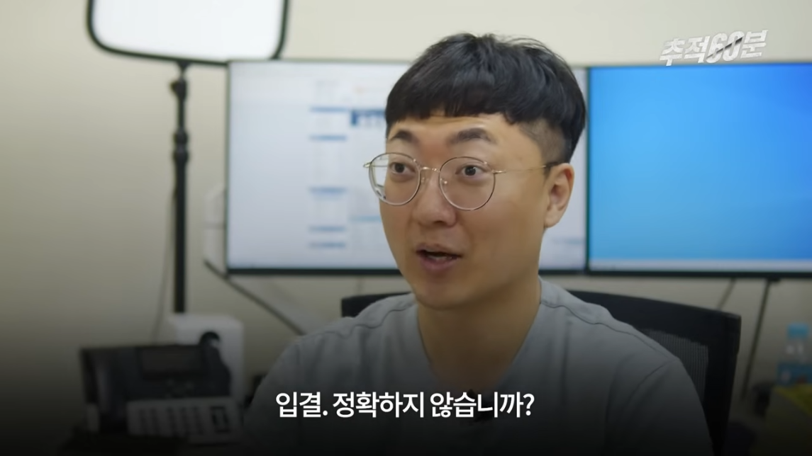 충주맨이 말하는 공무원 인기 하락 이유 | 인스티즈