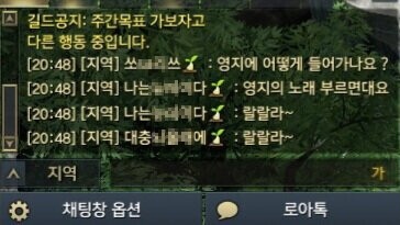 성인겜에 걸맞게 너무 야한 로스트아크.jpg | 인스티즈