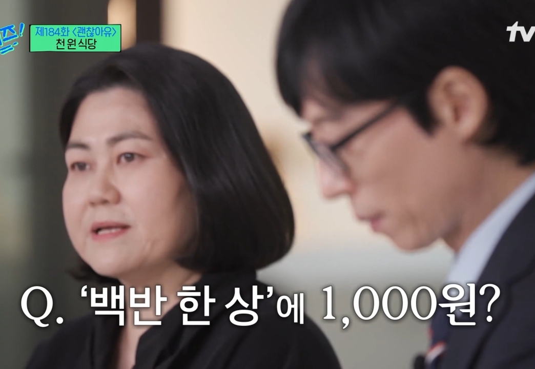 유식당 이미지