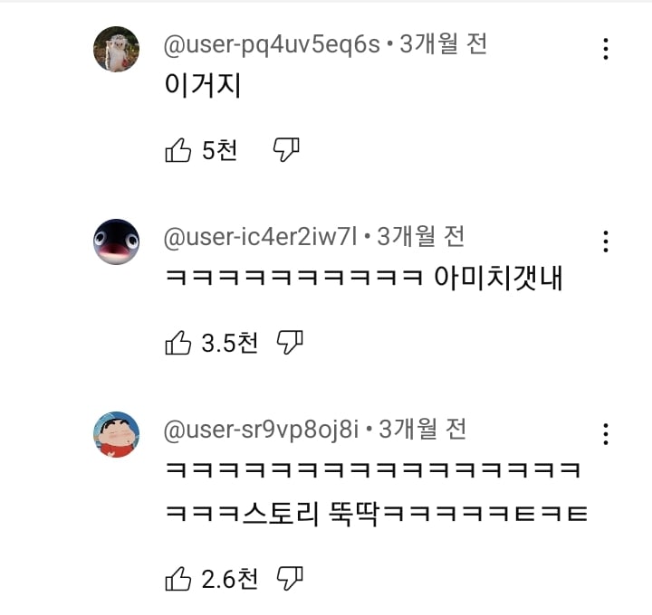 닛몰캐쉬 컨설팅 해주는 일반인.JPG | 인스티즈