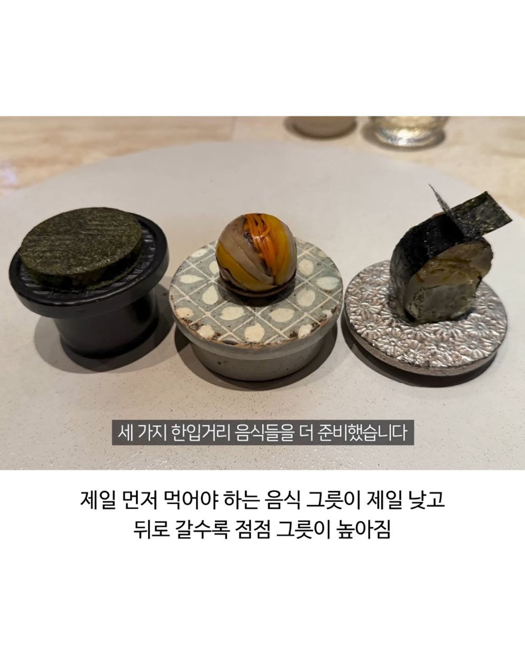 섬세한 손종원 셰프 | 인스티즈