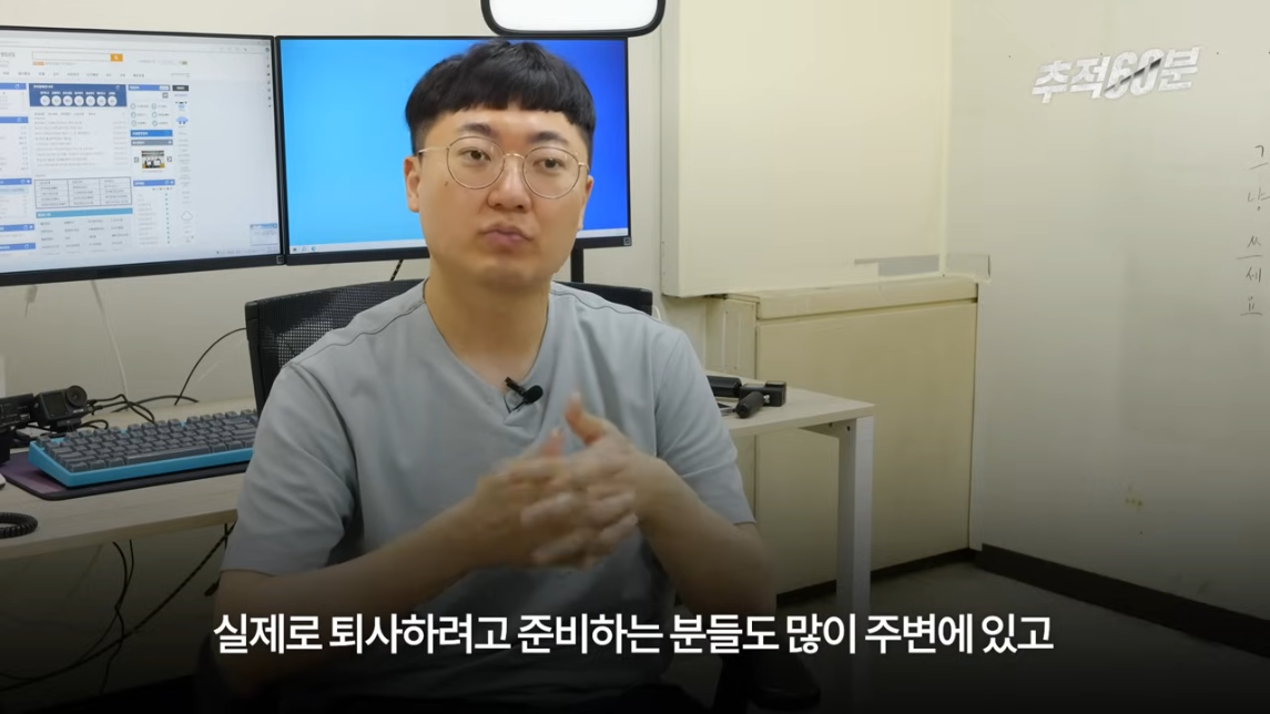 충주맨이 말하는 공무원 인기 하락 이유 | 인스티즈