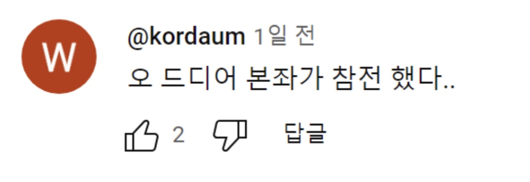 영화 유튜버들 긴장해야 하는 이유 | 인스티즈