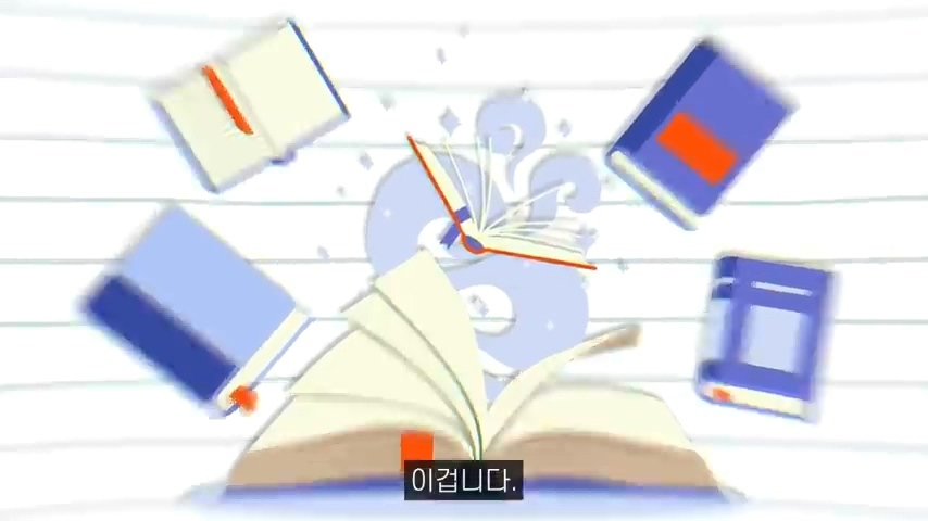 수많은 책들이 전하고자 한 하나의 인사이트 | 인스티즈
