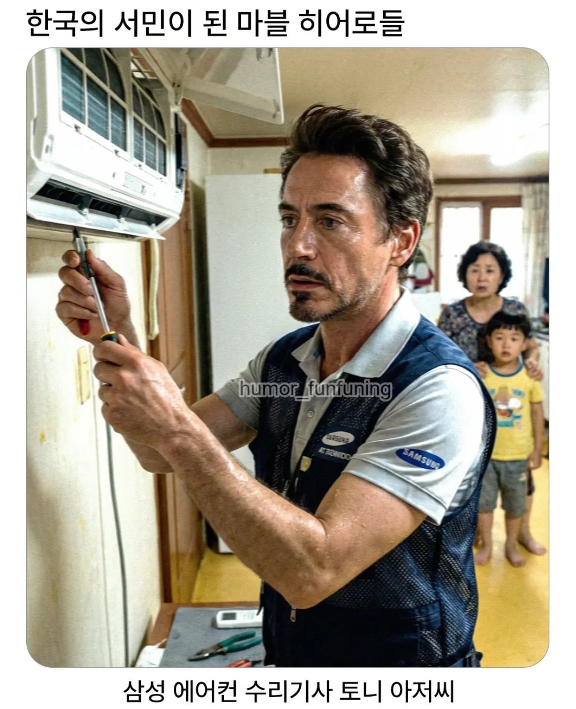 한국 서민이 된 마블 히어로들 | 인스티즈