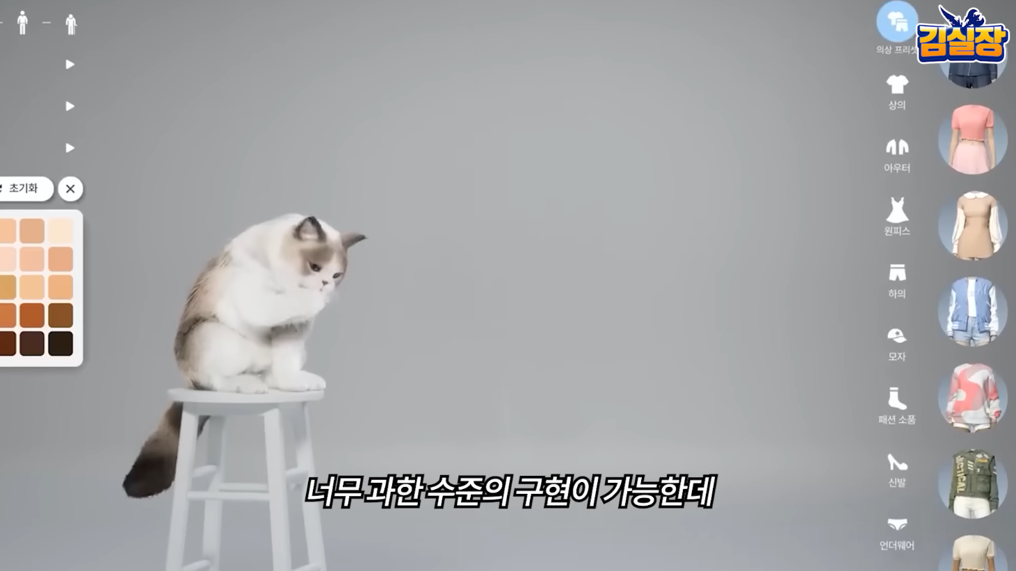 한국판 심즈, 인조이의 디렉터가 진짜 진성 심덕후인 이유 | 인스티즈