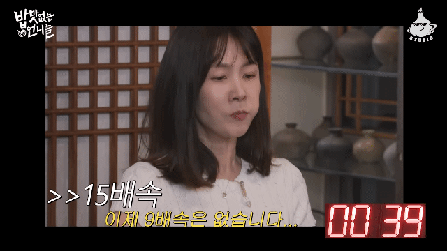박소현이 전복 하나 먹는데 걸리는 시간.gif | 인스티즈