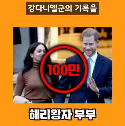 인스타에서 가장 빨리 팔로워 100만을 찍은 사람 | 인스티즈