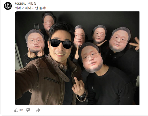 이근과 구제역 근황ㅋㅋㅋㅋㅋㅋㅋㅋㅋㅋㅋㅋㅋㅋㅋㅋ | 인스티즈