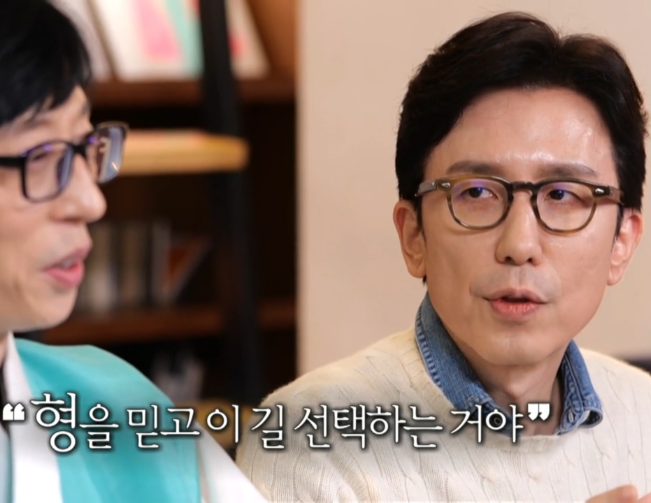 유재석 & 유희열이 직접 말하는 유재석 안테나 영입 비하인드.jpg | 인스티즈