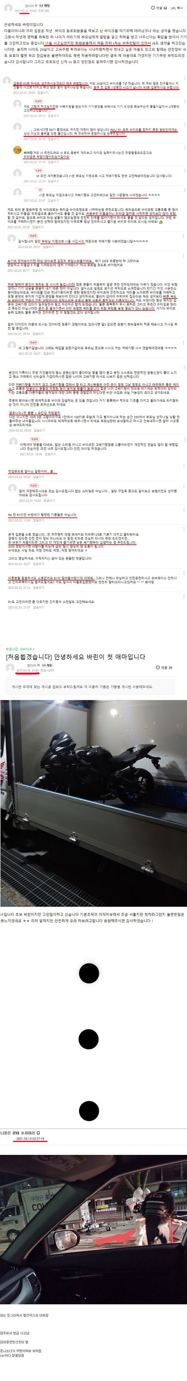 선배들 조언 무시한 바린이 | 인스티즈